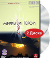 BBC: ���� � ����� (2 DVD)