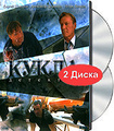 �����. ����� 1-12 (2 DVD)