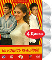 �� ������ ��������. ��� 7 (4 DVD)
