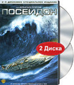 �������� (2 DVD)