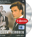 ���� �������: ����� 1-10 (2 DVD)