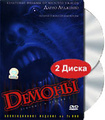 ������ 1. ������ 2 (2 DVD)