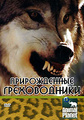 Animal Planet. ������������ ������������