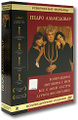��������� ������ ����� ����������� (4 DVD)