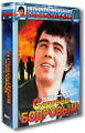 ������ ������ � ������� �������� (5 DVD)
