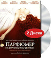 ��������: ������� ������ ������ (2 DVD)