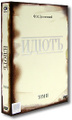 �����. ��� II (2 DVD)
