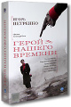����� ������ ������� (2 DVD)