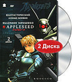 �������� �������� (2 DVD)