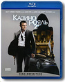 ������ ����� (Blu-ray)