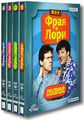 ��� ���� � ����. ������ ��������� (8 DVD)