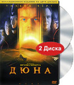 ����. ������������� ������� (2 DVD)