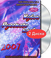 ����� �������� ����� 2007: IDSF Open Latin � 1/8 + ������ � ���-������ (2 DVD)