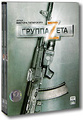 ������ Zeta (2 DVD)