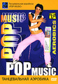 ������������ ��������. Pop Music