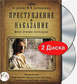 ������������ � ��������� (2 DVD)