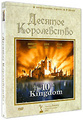 ������� �����������. ��� 1-3 (3 DVD)