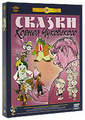 ������ ������ ����������. ������� ������������ (2 DVD)