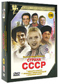 ������ ����� �������: ������ ���� (3 DVD)