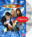 ������ ���: ����� 2. ����� 1 (2 DVD)