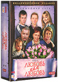 ������ ��� ������. ��� 3. ����� 201-320 (12 DVD)