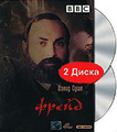 �����. ����� 1-6 (2 DVD)
