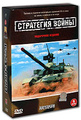 ��������� �����. ���������� ������� (6 DVD)