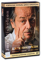 ���� ��������: ������������� ������� (3 DVD)