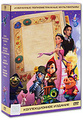 ��������� �������������� �����������. ������������� ������� (5 DVD)