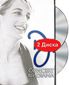 Concert for Diana (2 DVD)