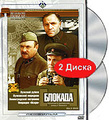 �������. ������ 1-2 (2 DVD)