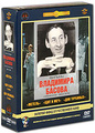������ ��������� ������. ��������� 1964-1976 �. (5 DVD)