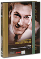 ��������� �������� ������ (3 DVD)