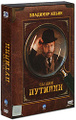 ����� ������� (2 DVD)
