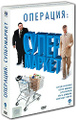 ��������: ����������� (2 DVD)