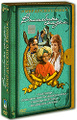 ��������� ������ (4 DVD)