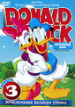 ������� ���. ����� 3