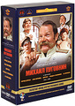 ������ ��������. ��������� ������� 1954-1980 ��. (5 DVD)
