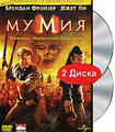 ����� 3: �������� ���������� �������� (2 DVD)