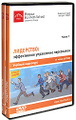 ���������: ����������� ���������� ����������. ��������� (8 DVD)
