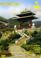 ������ �����. Vol.4: ASIA (�����, �����, ���-�����)