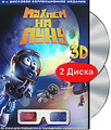 ������ �� ���� (2 DVD)