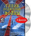 ����� ��������� ����� (2 DVD)