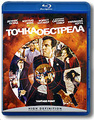 ����� �������� (Blu-ray)