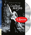 ������� ����� (2 DVD)