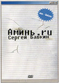 ������ ������: �����.RU