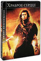 ������� ������. ����������� ����� (2 DVD)
