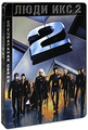 ���� ��� 2. ����������� ����� (2 DVD)