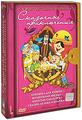 ��� �������� ����: ��������� ����������� (4 DVD)