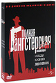 ������ ������������ ���������: ��������. ������. ���� �� ������ (3 DVD)